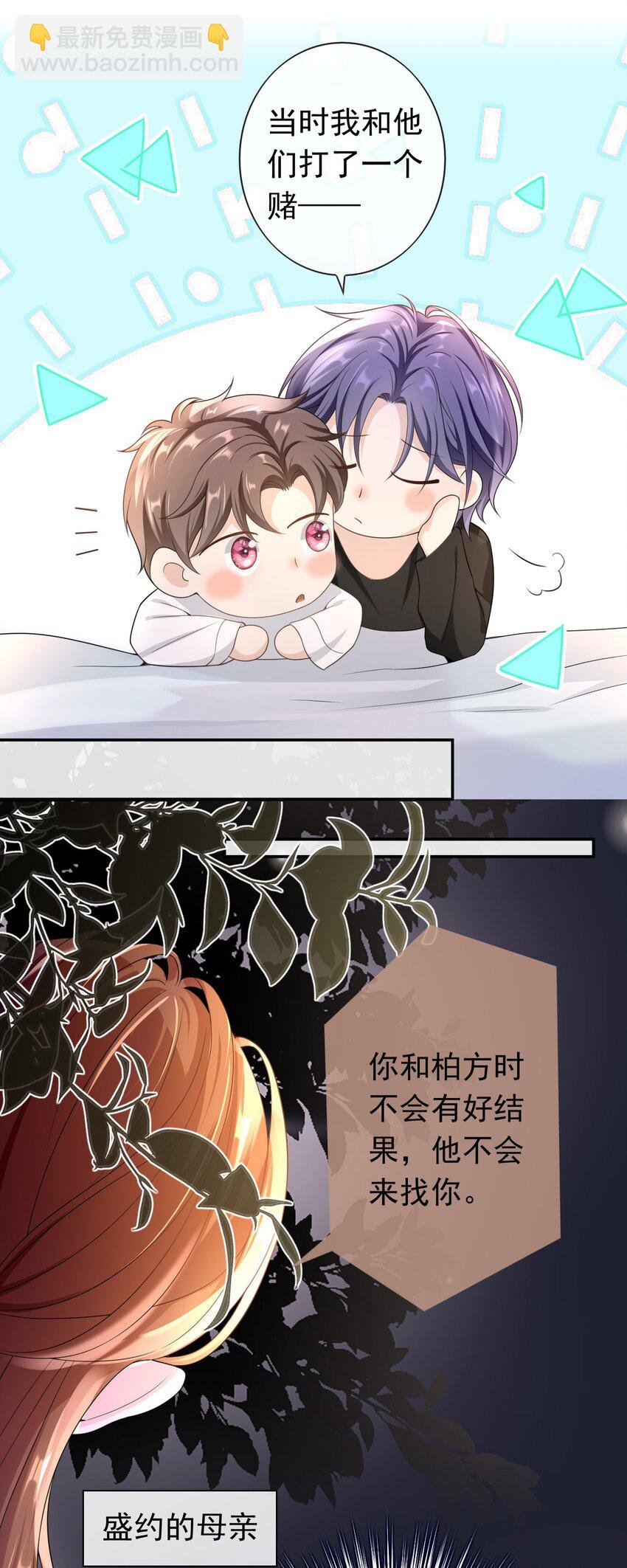 020 她们说我是老鼠屎！