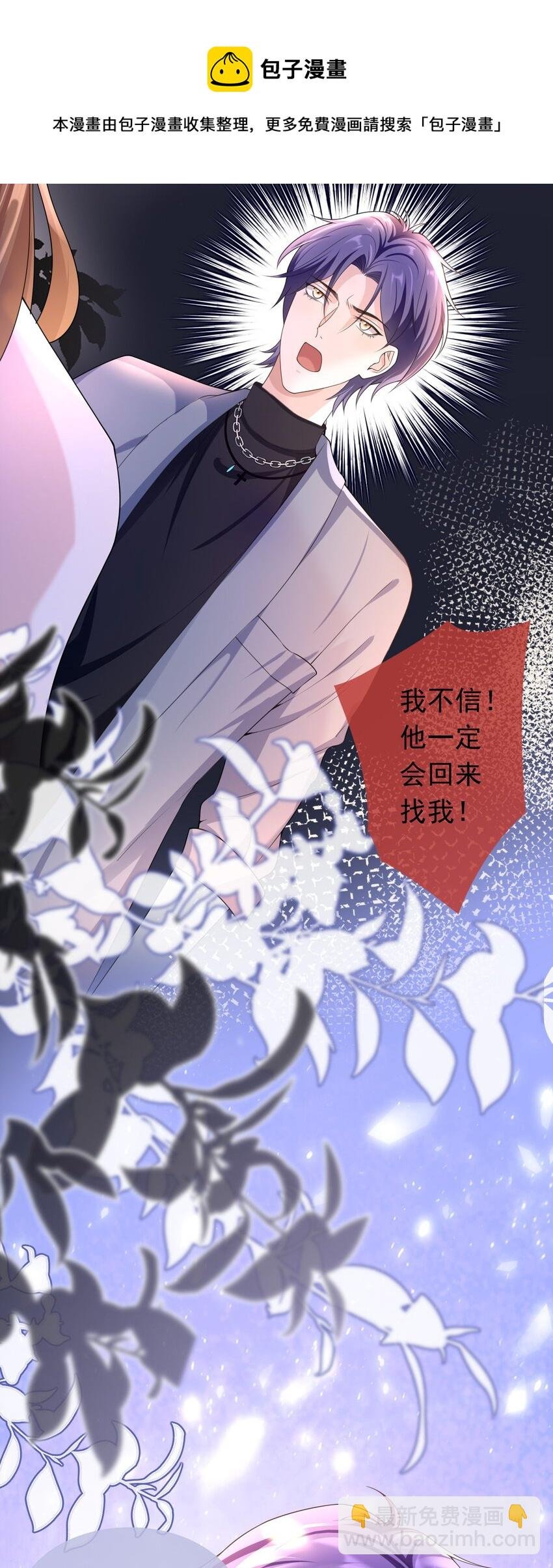 020 她们说我是老鼠屎！