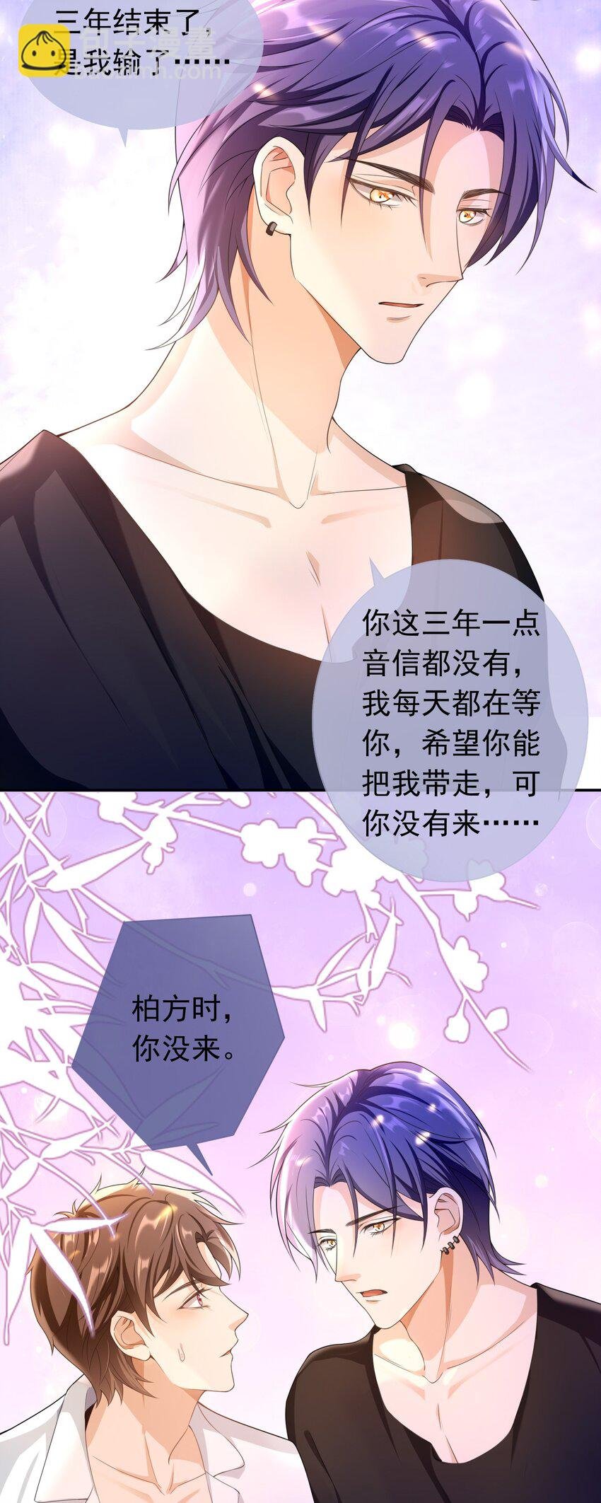020 她们说我是老鼠屎！