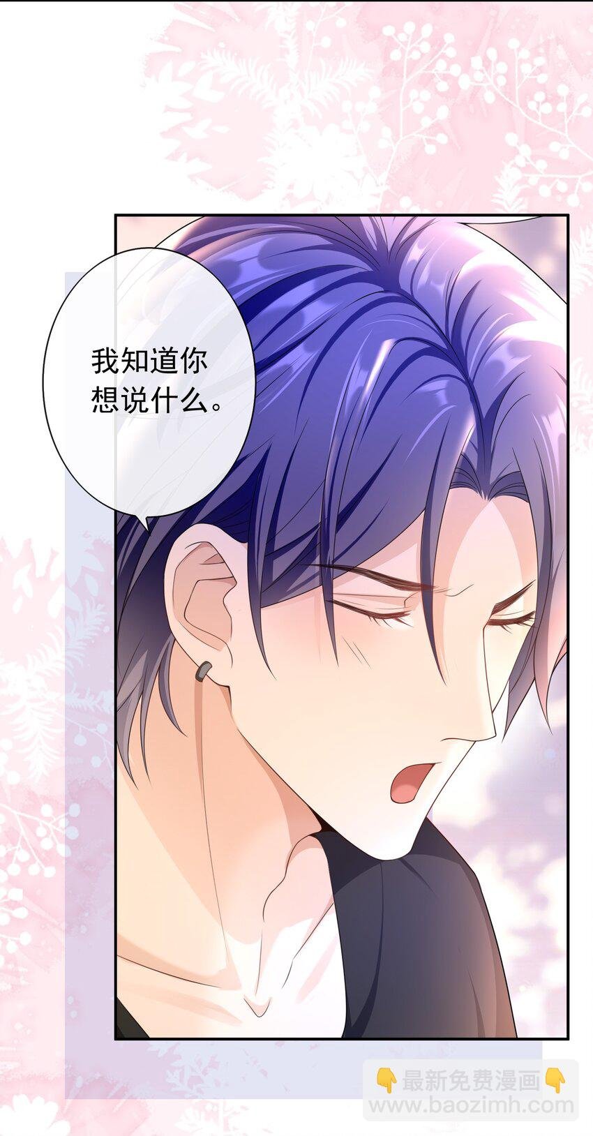 020 她们说我是老鼠屎！