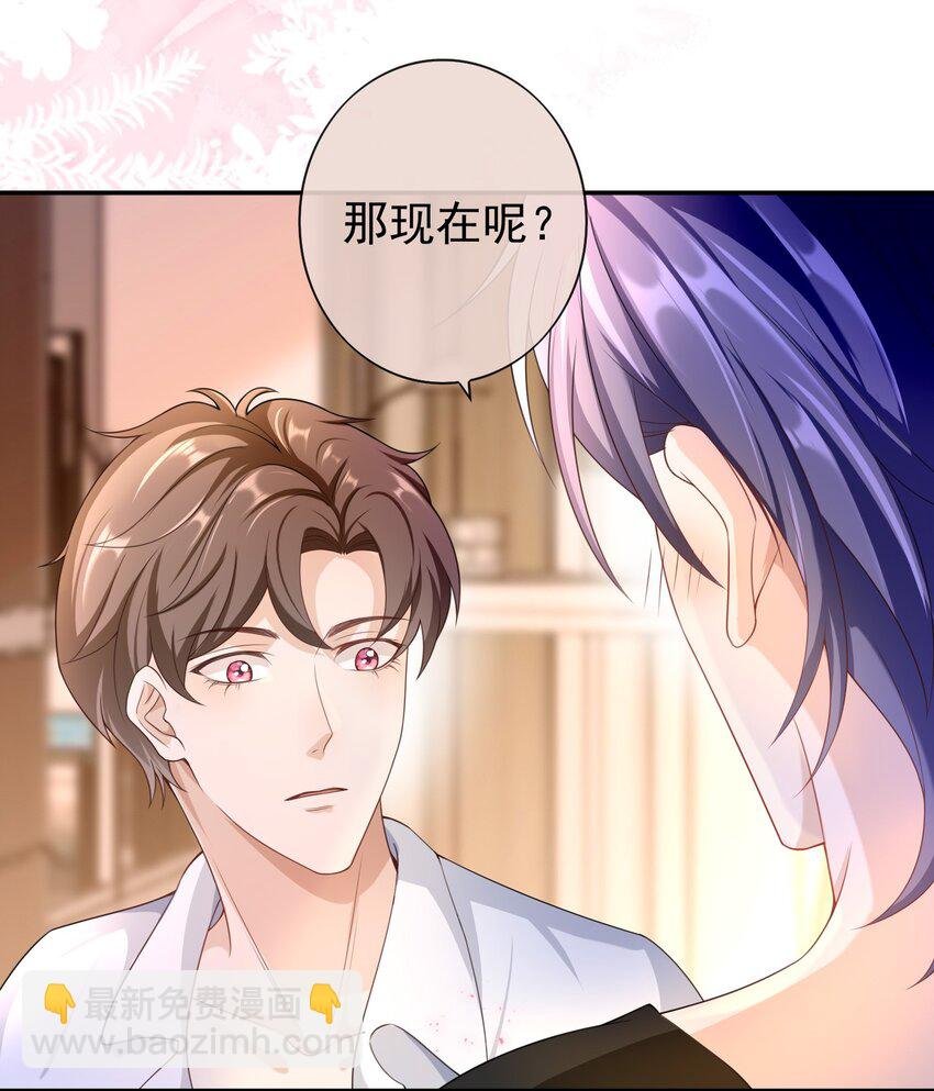 020 她们说我是老鼠屎！