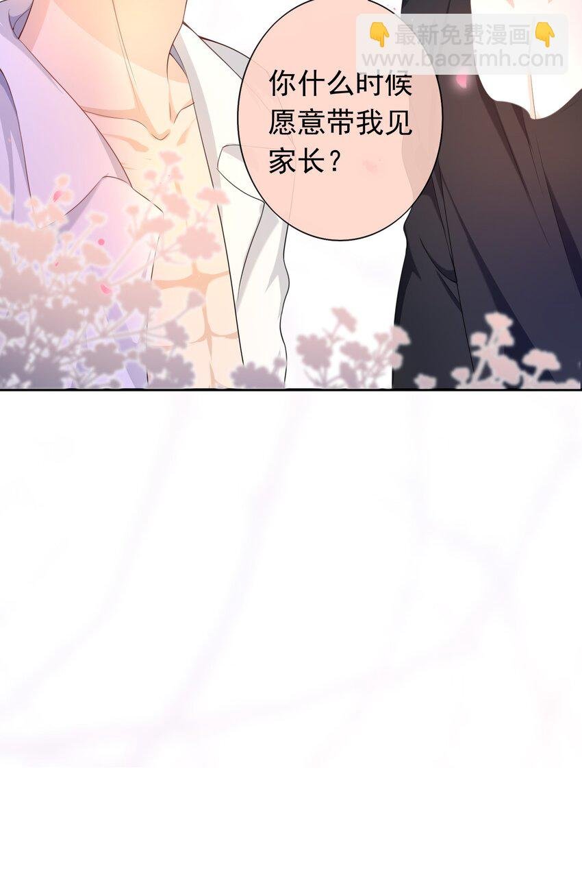 020 她们说我是老鼠屎！