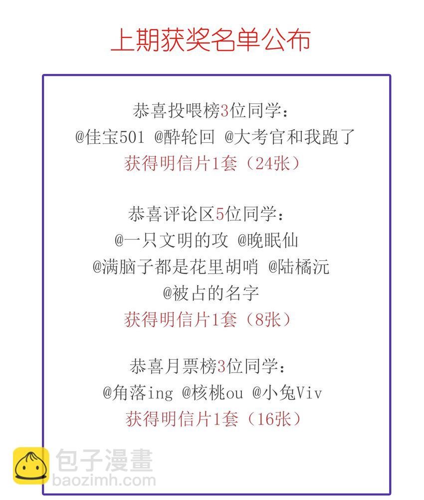 020 她们说我是老鼠屎！