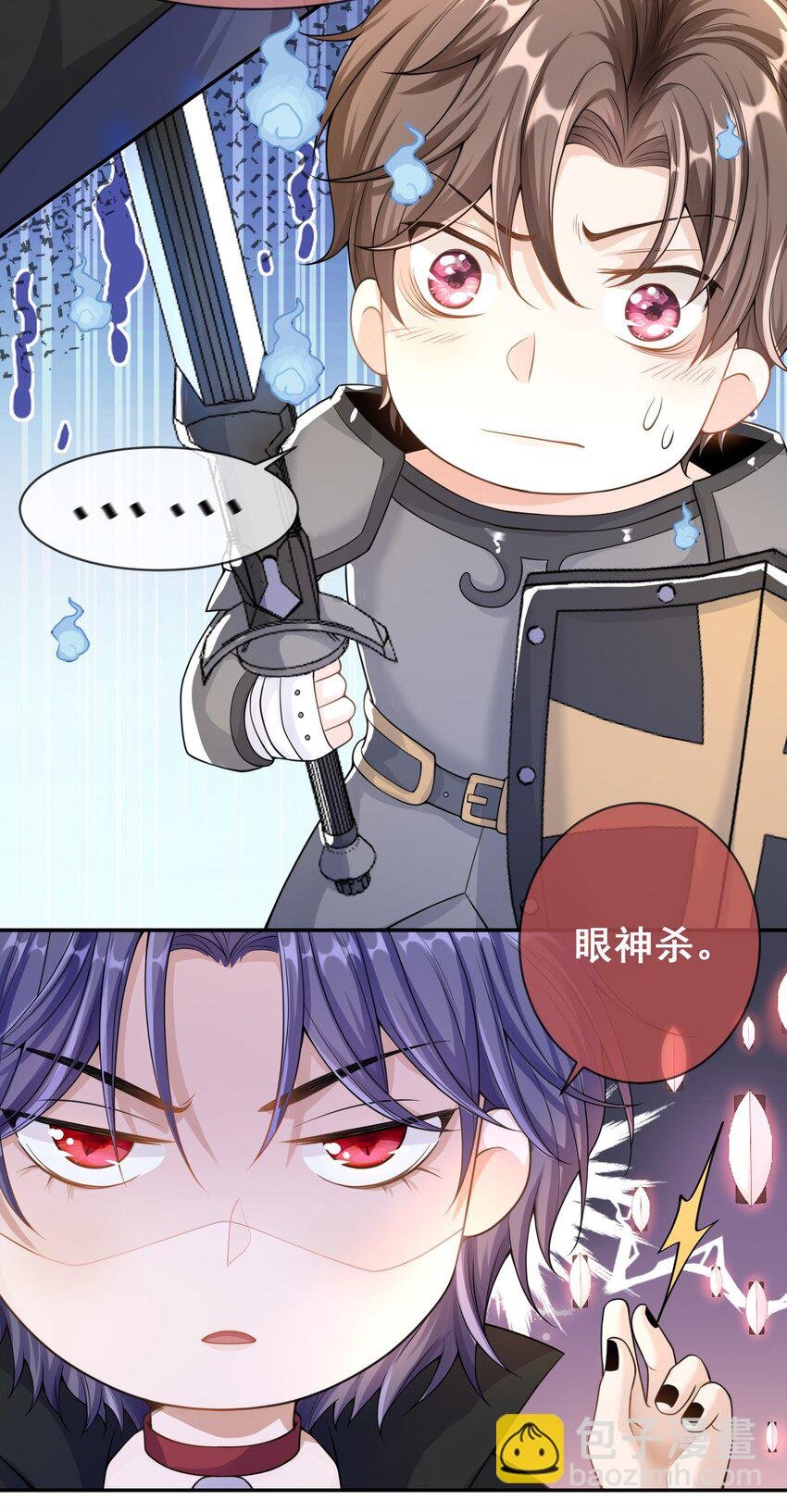 003 我没有喜欢的人