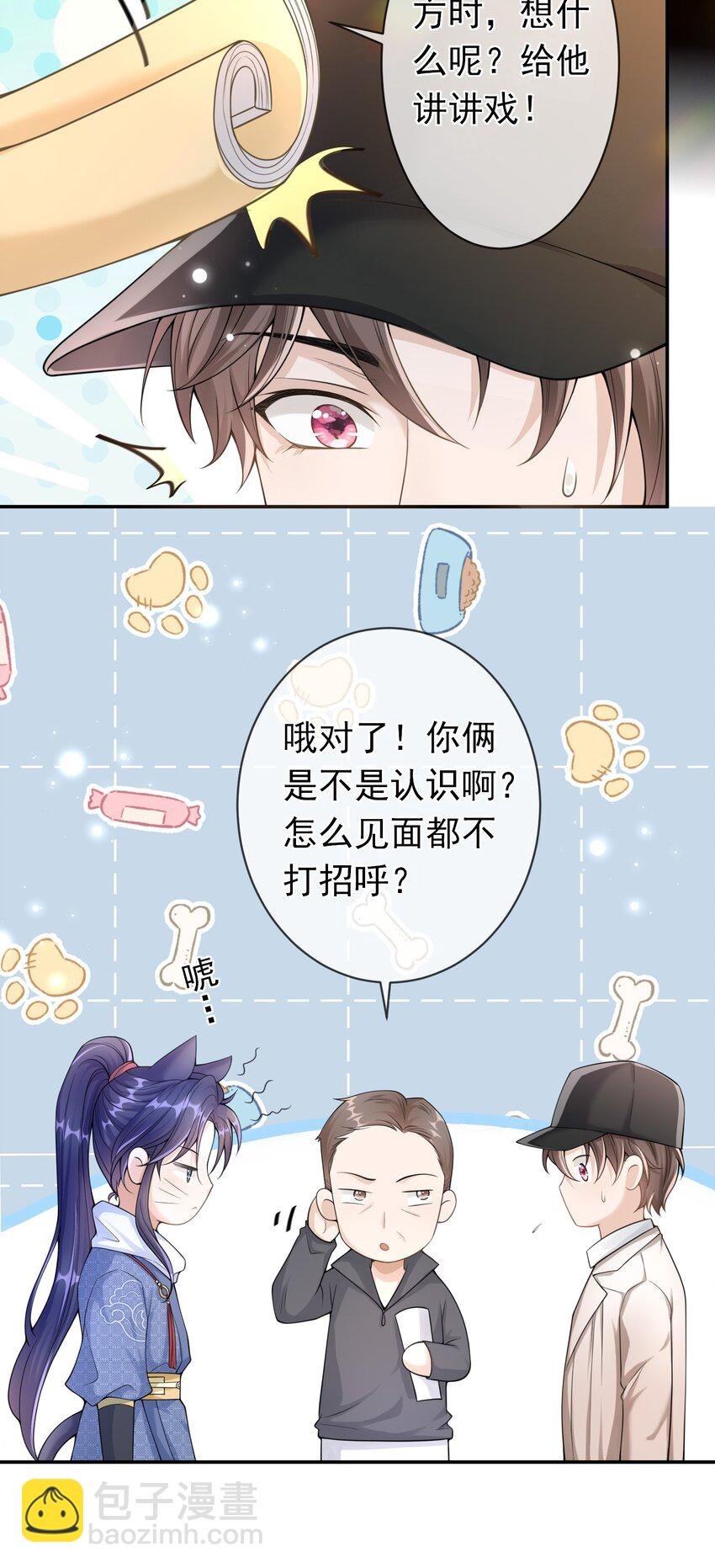 003 我没有喜欢的人