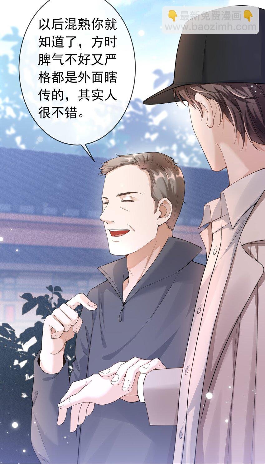 003 我没有喜欢的人