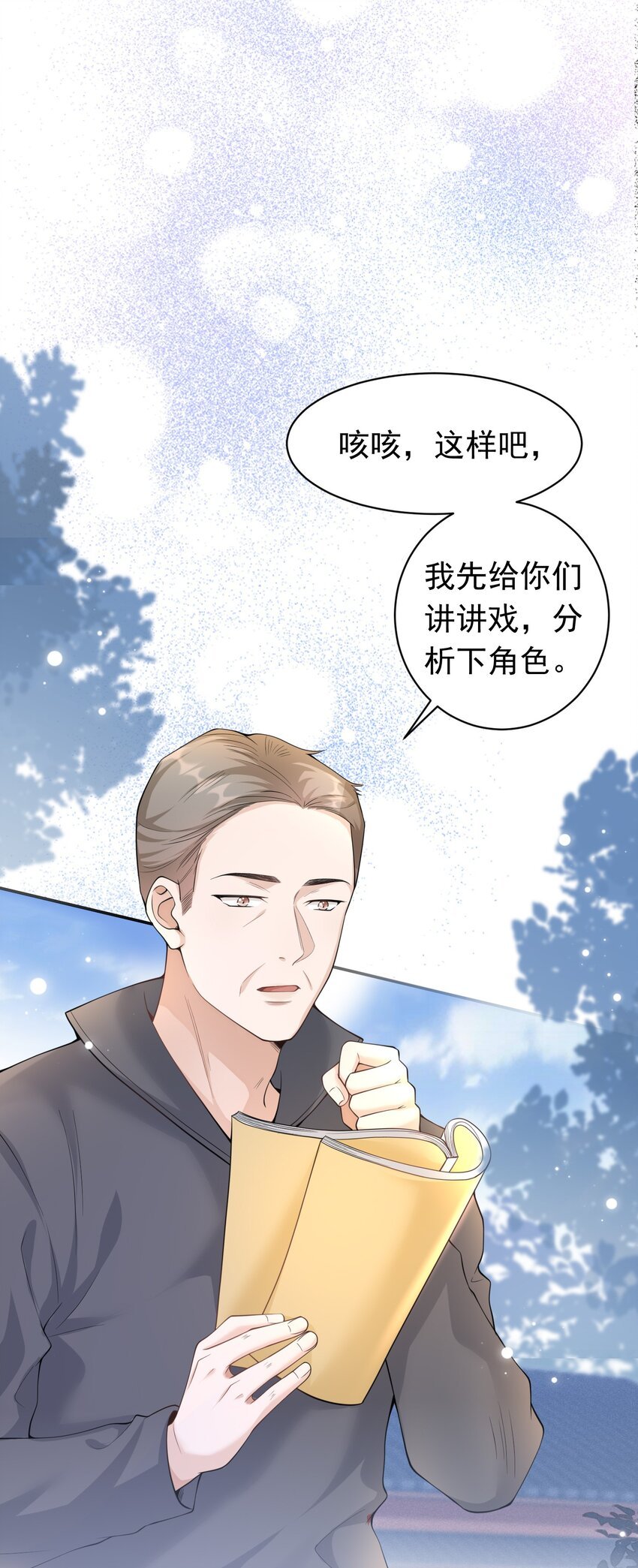 003 我没有喜欢的人