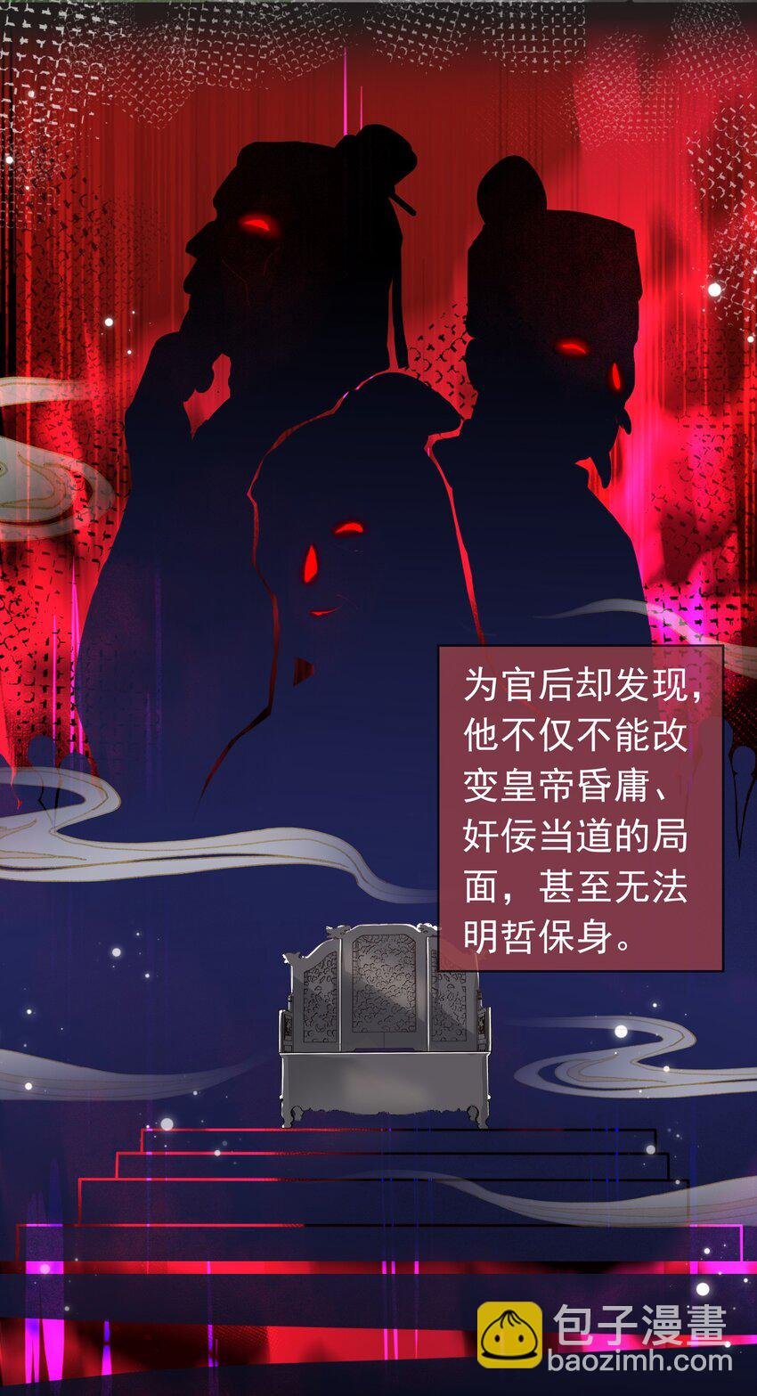 003 我没有喜欢的人
