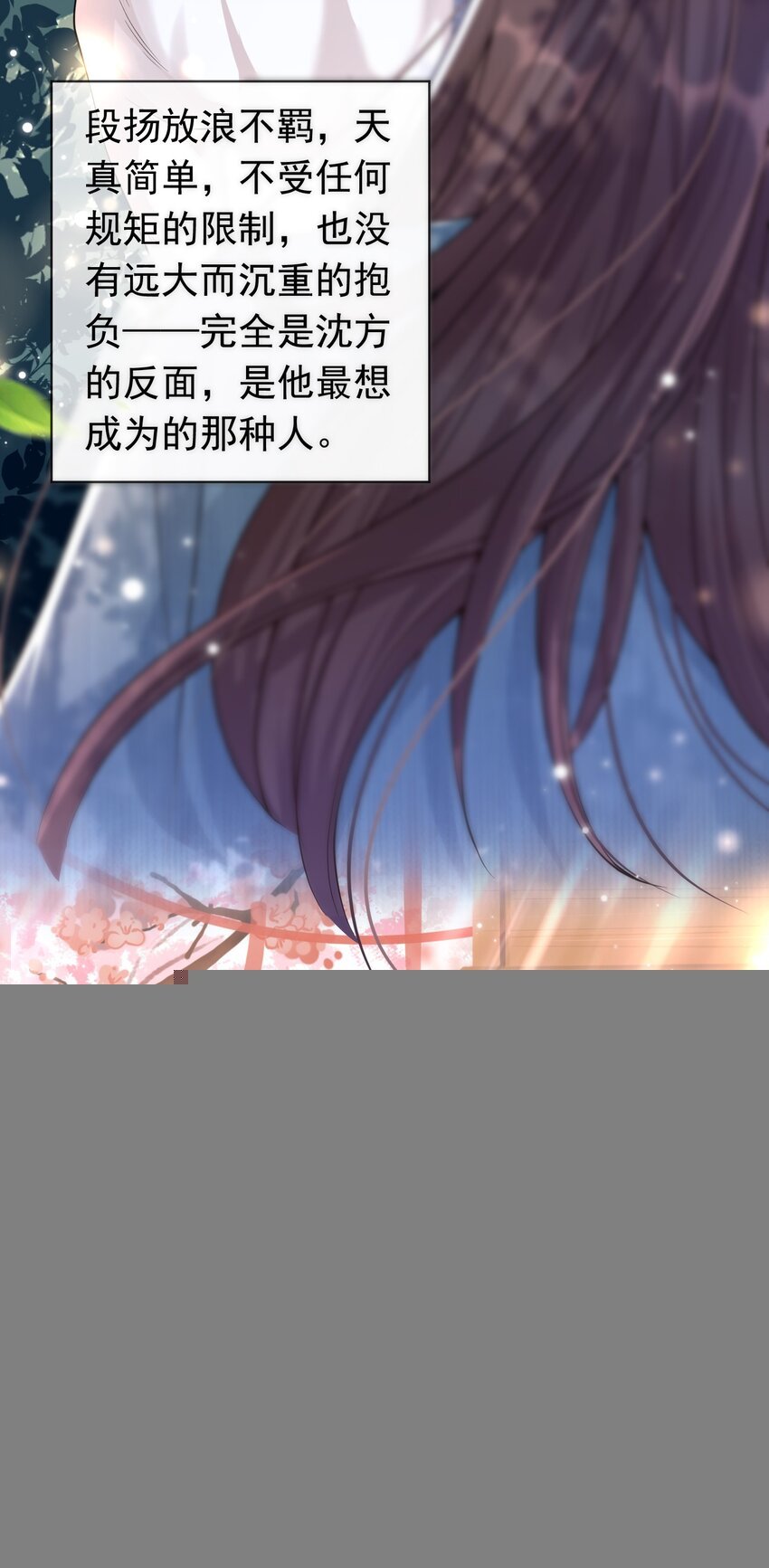 003 我没有喜欢的人