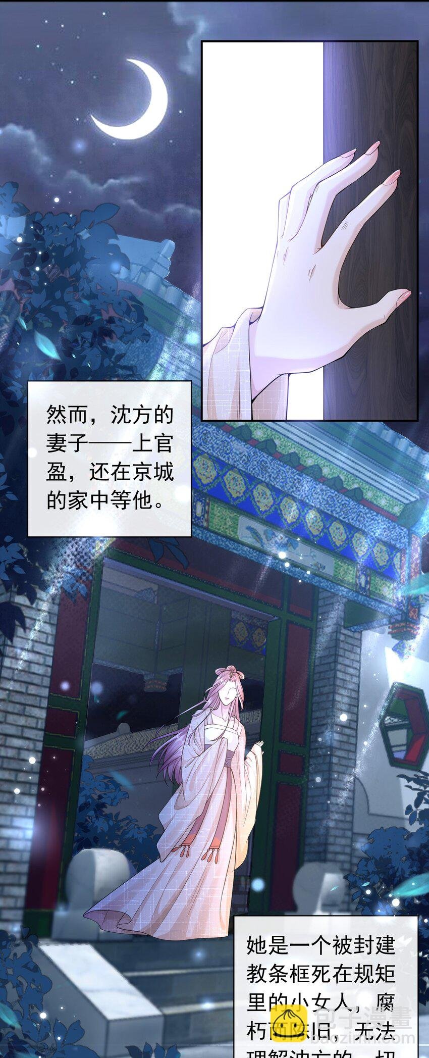 003 我没有喜欢的人