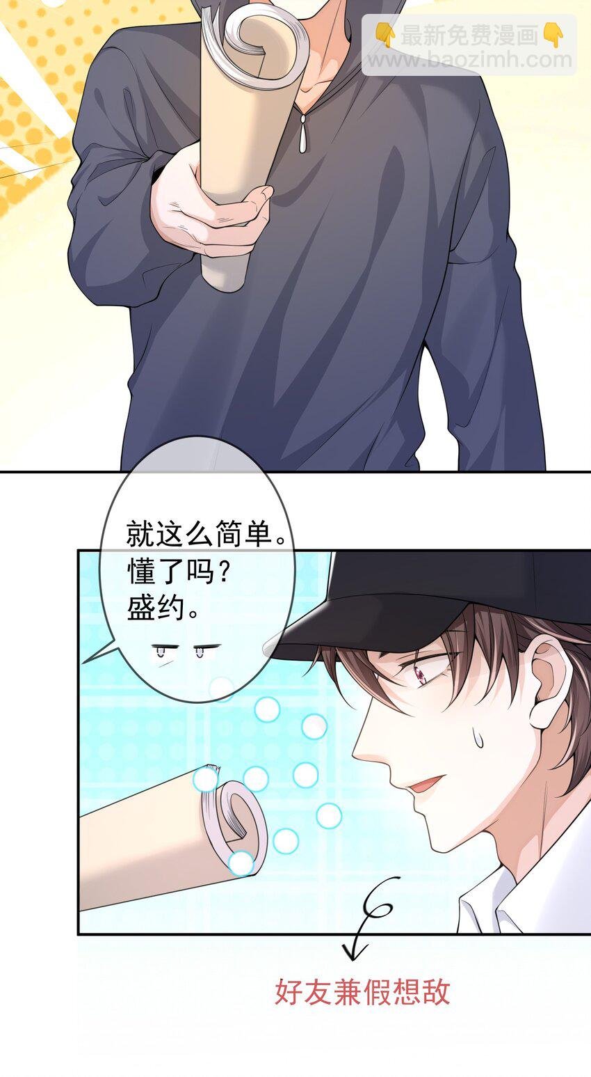 003 我没有喜欢的人