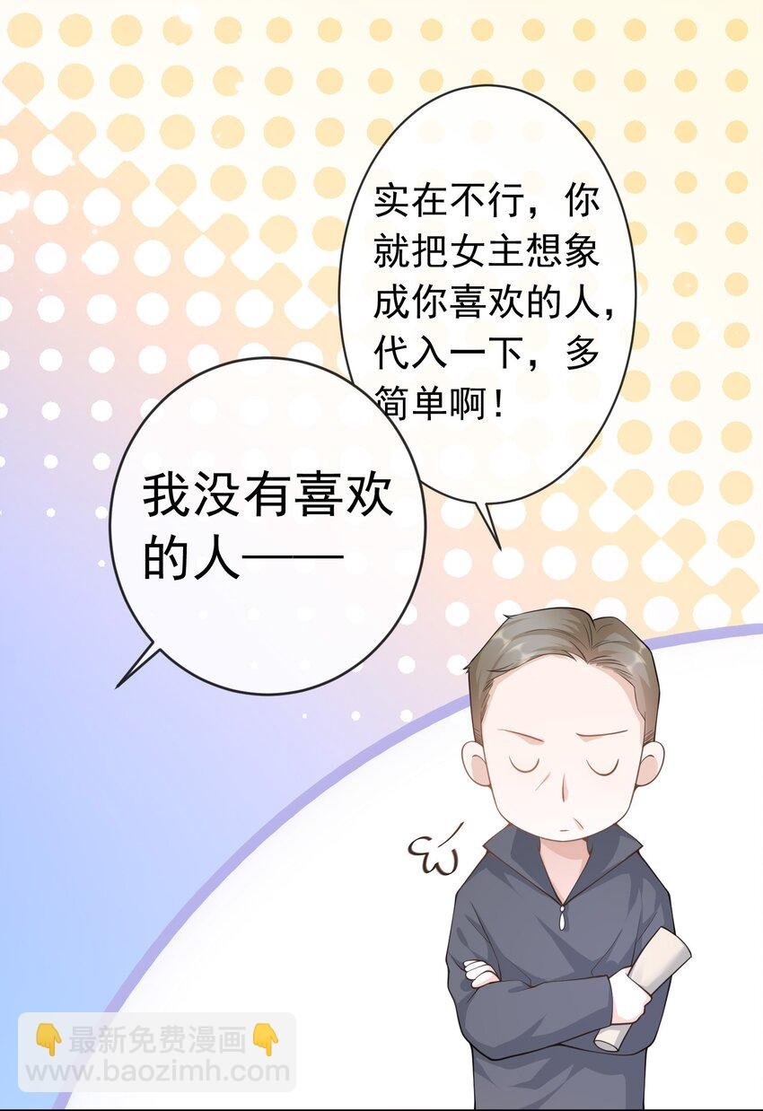 003 我没有喜欢的人