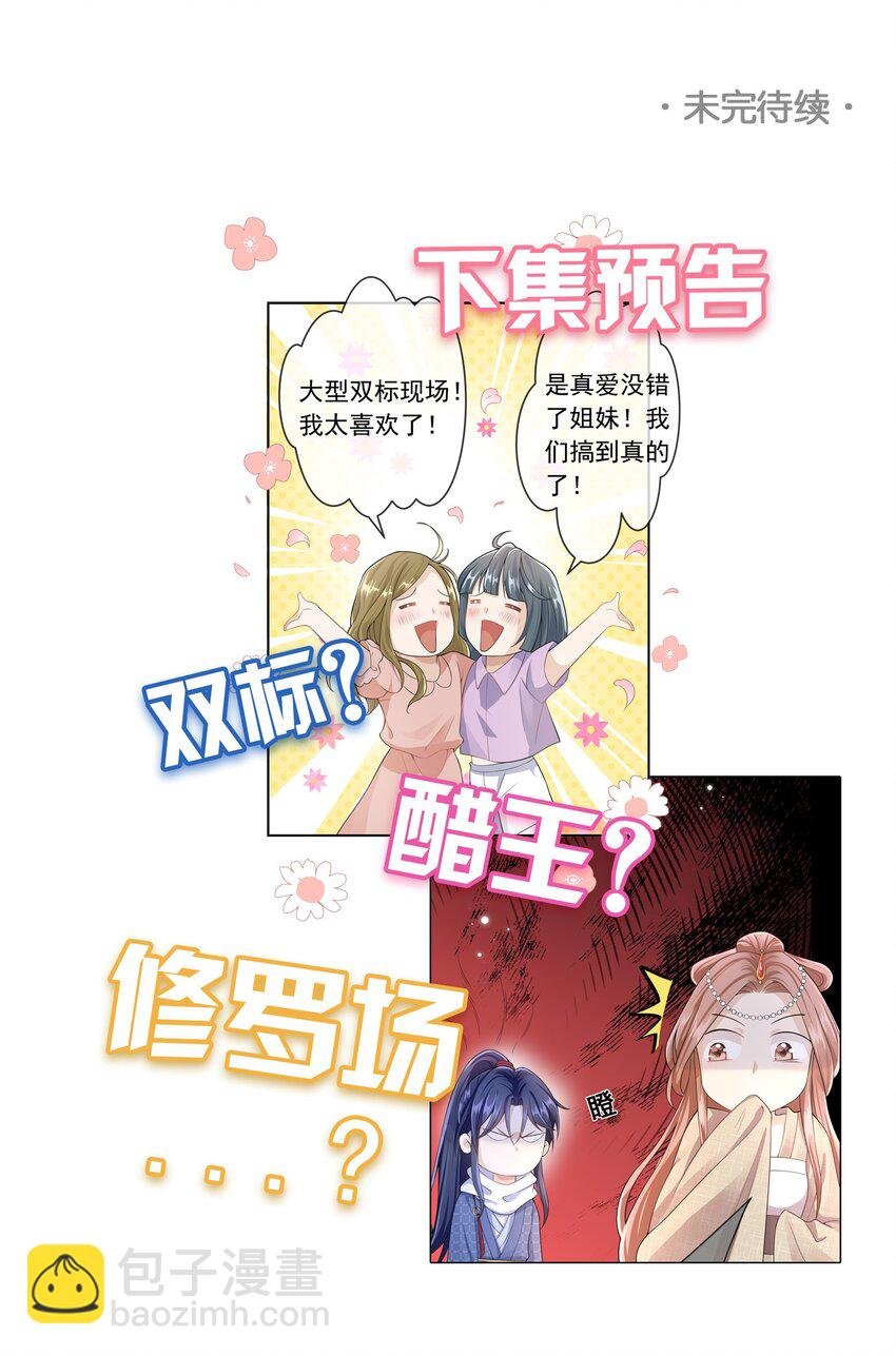 003 我没有喜欢的人