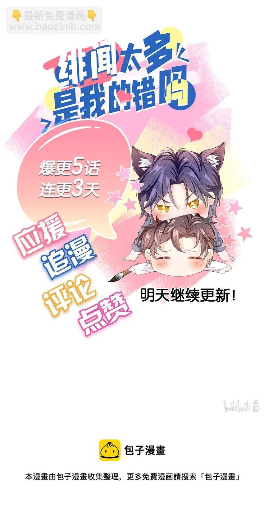 003 我没有喜欢的人