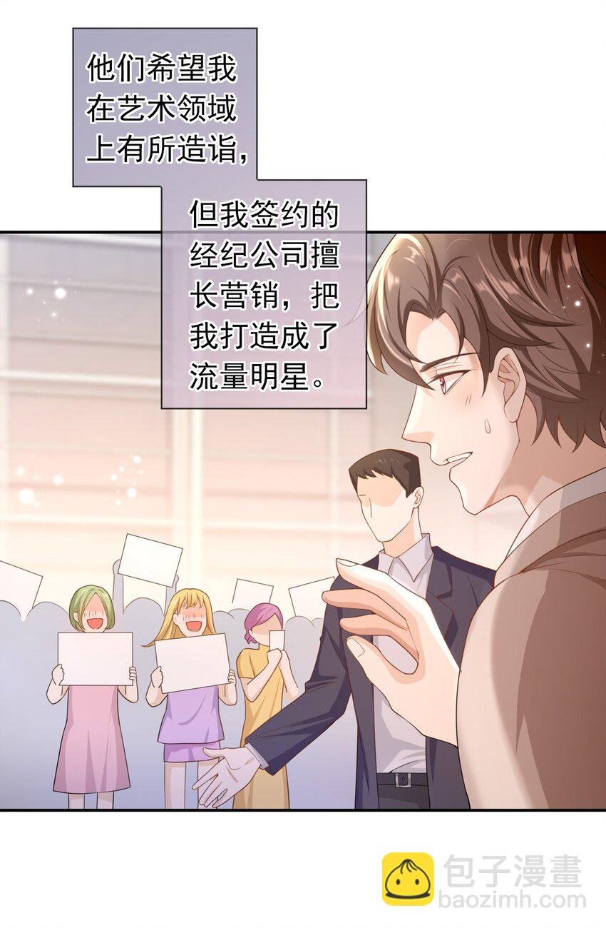 021 不听不听，王八念经！