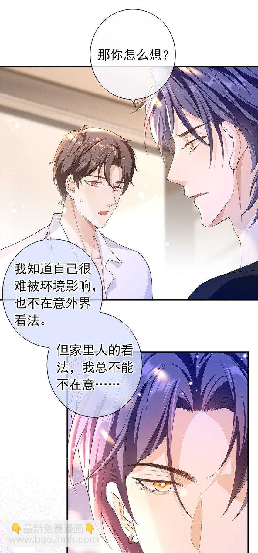 021 不听不听，王八念经！