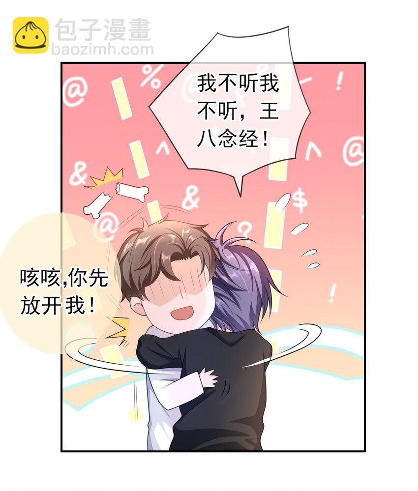 021 不听不听，王八念经！