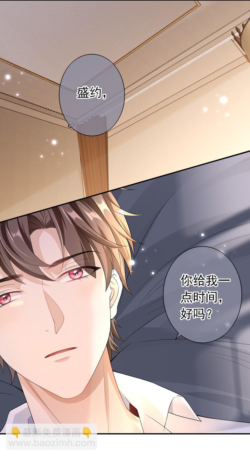 021 不听不听，王八念经！