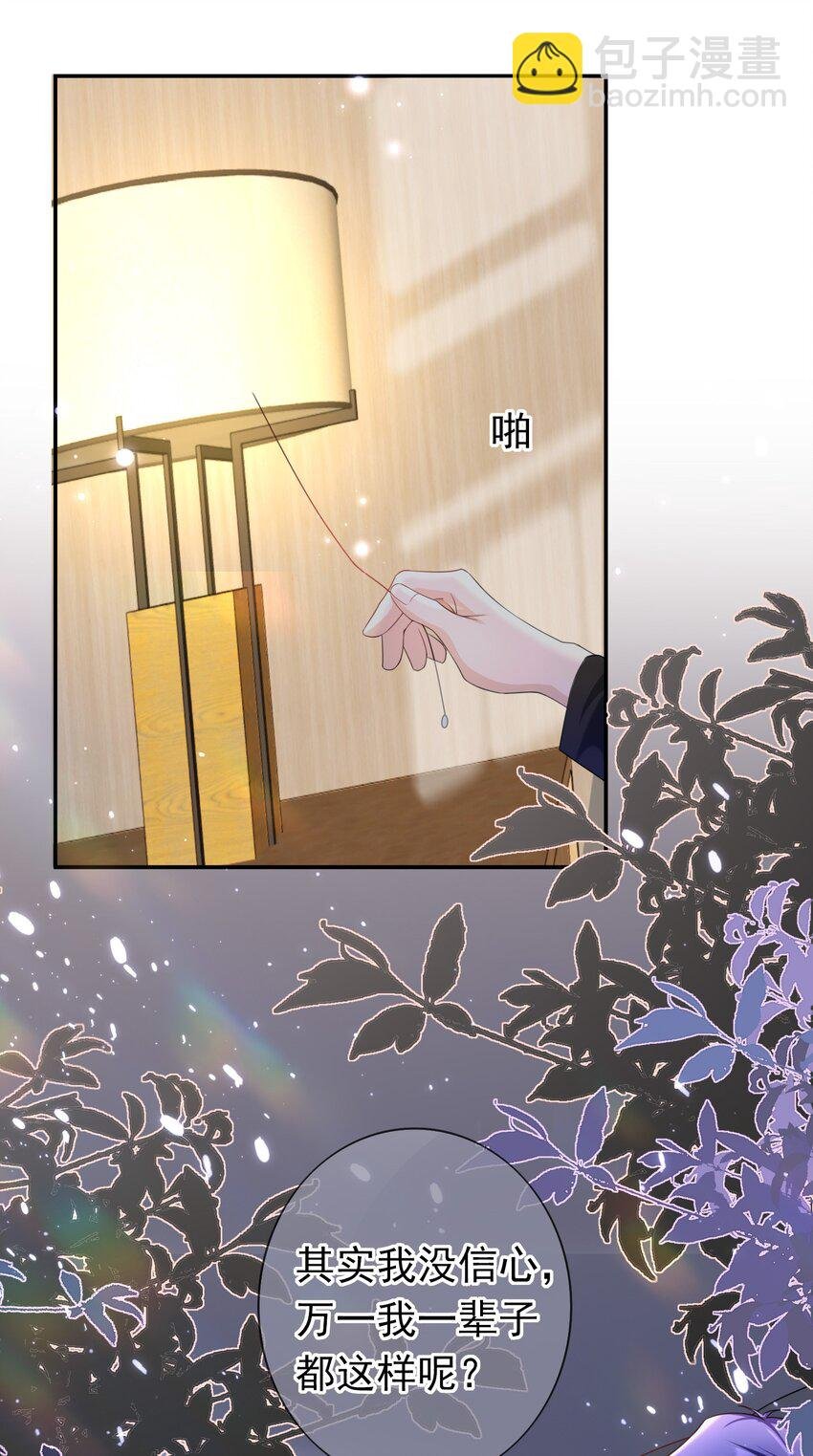 021 不听不听，王八念经！