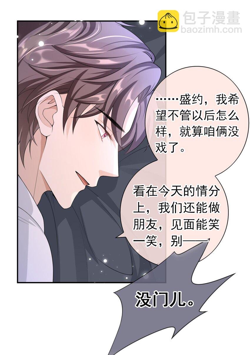 021 不听不听，王八念经！