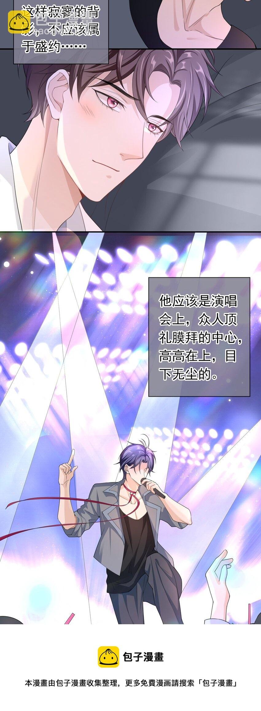 021 不听不听，王八念经！