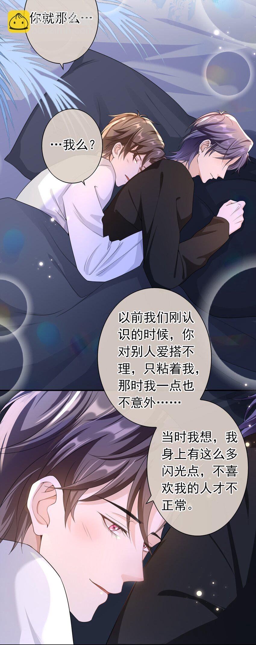 021 不听不听，王八念经！