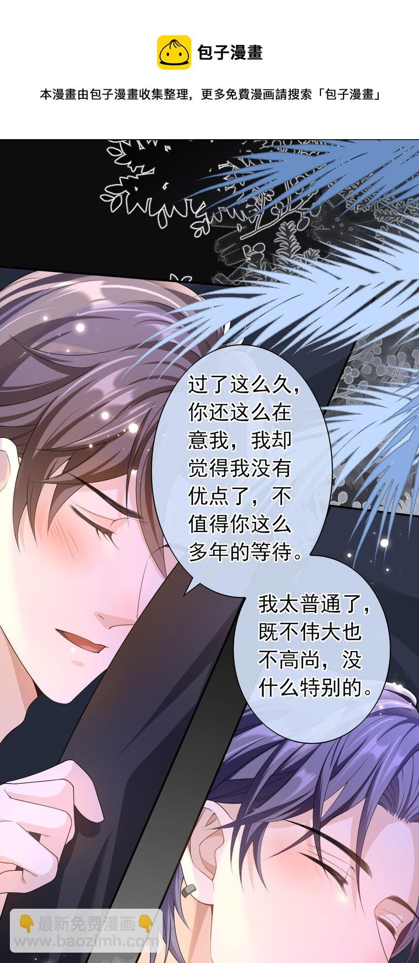 021 不听不听，王八念经！