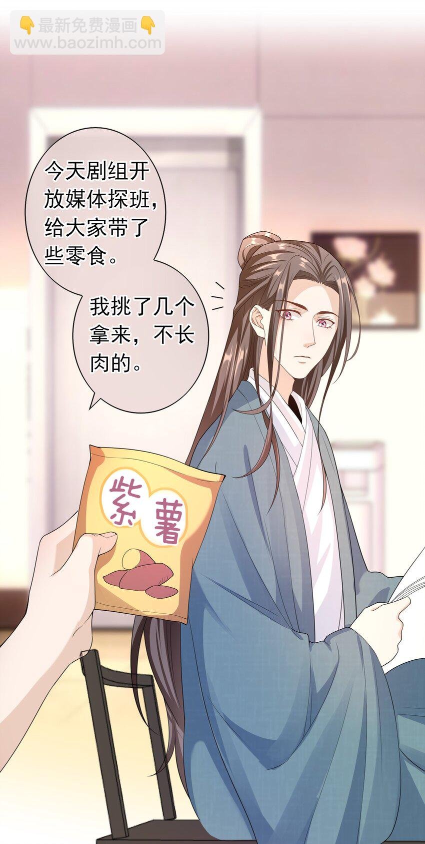 021 不听不听，王八念经！
