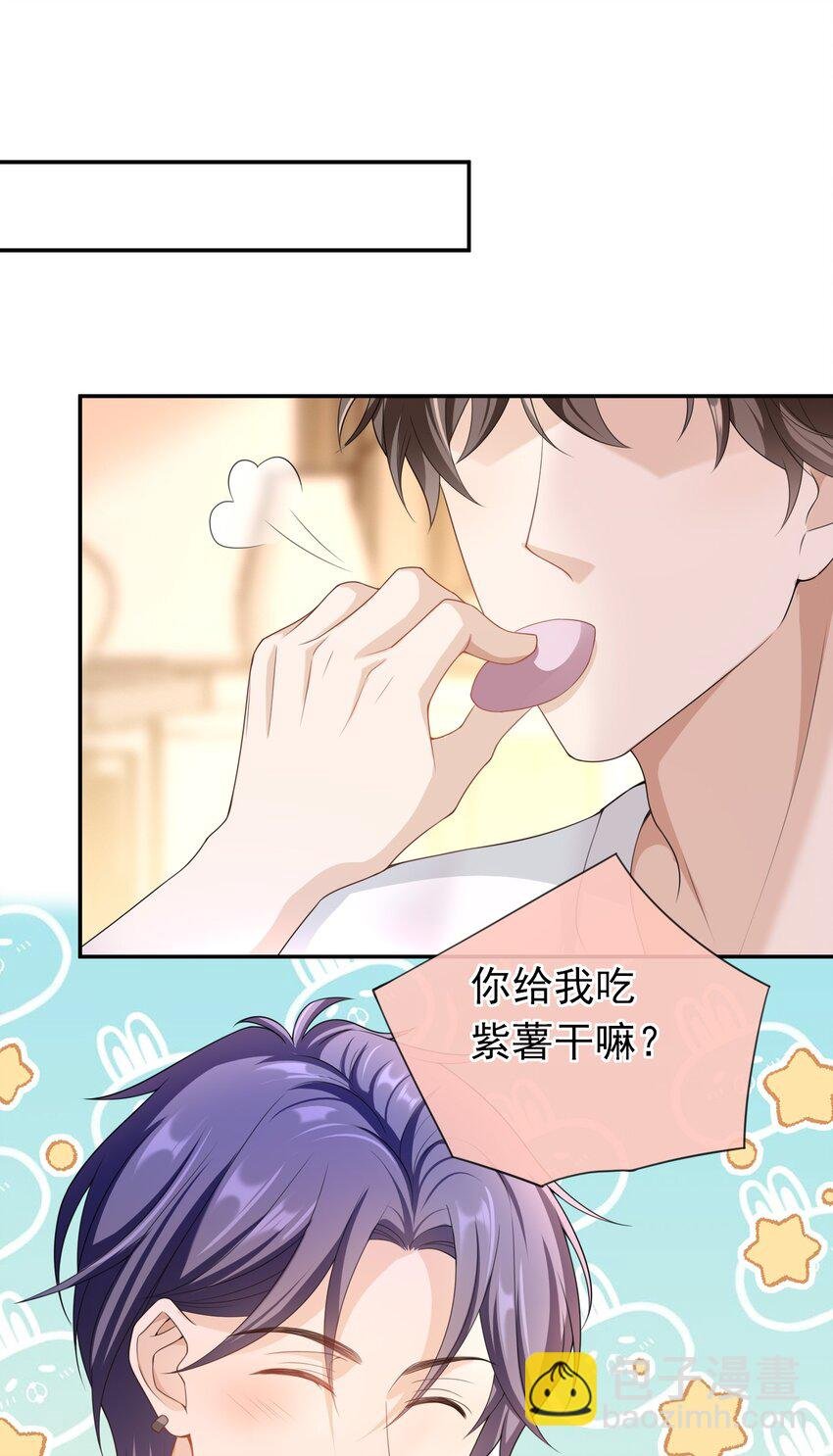 021 不听不听，王八念经！