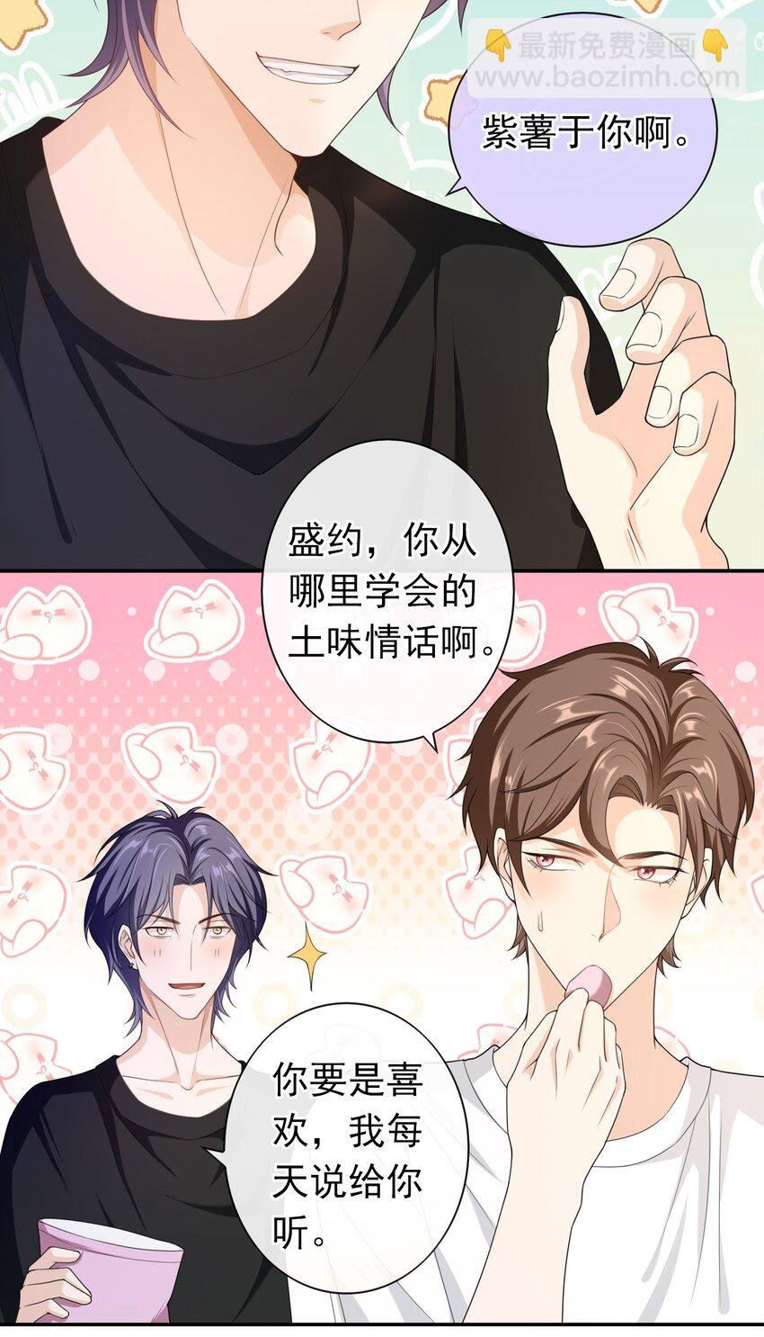 021 不听不听，王八念经！