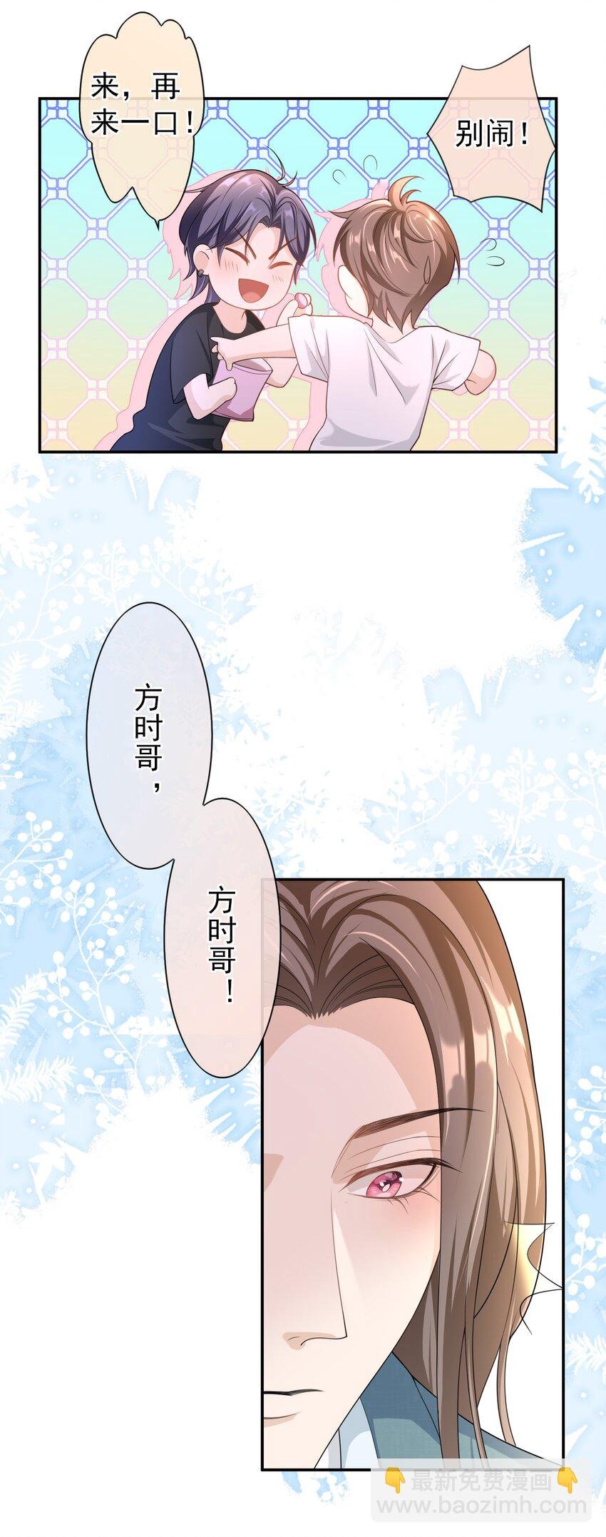 021 不听不听，王八念经！