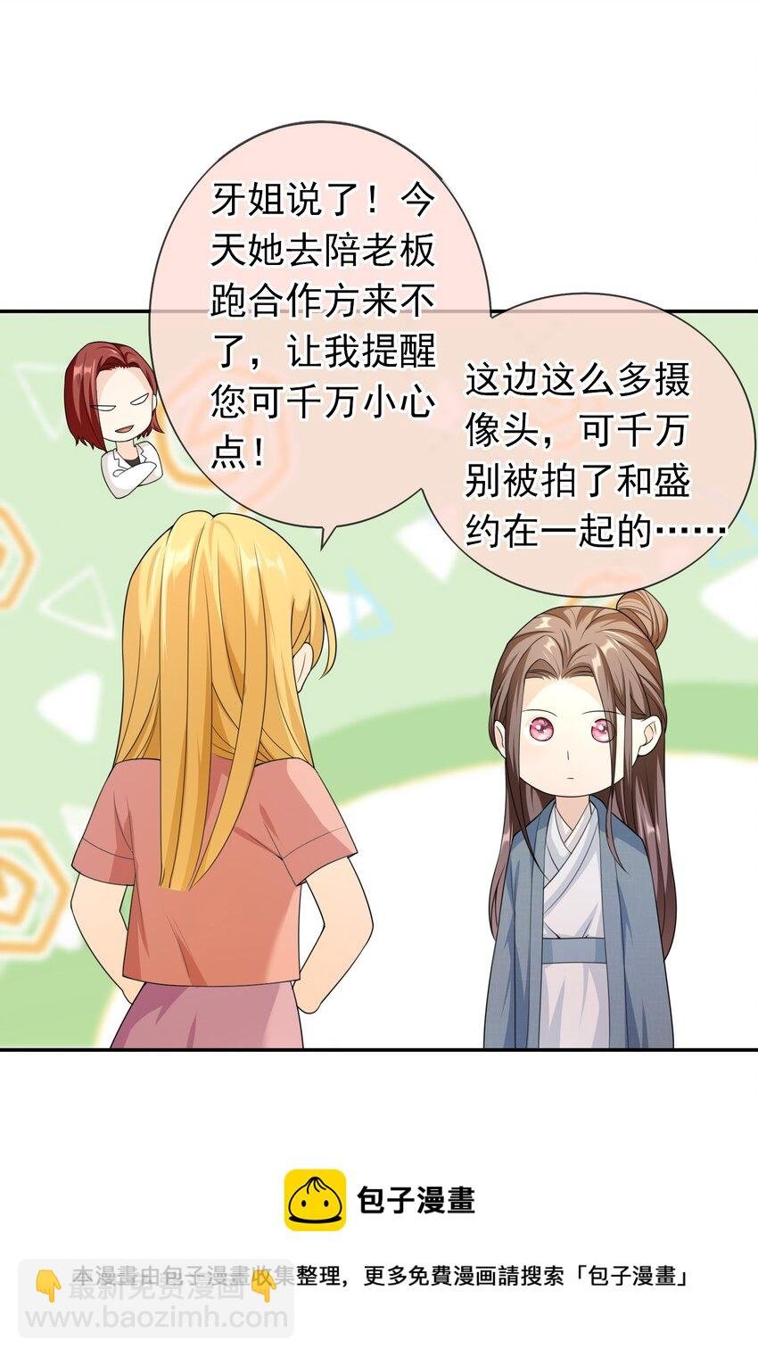 021 不听不听，王八念经！