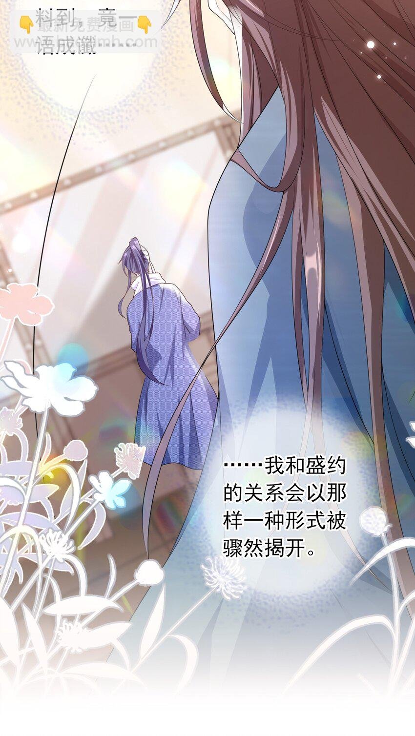 021 不听不听，王八念经！