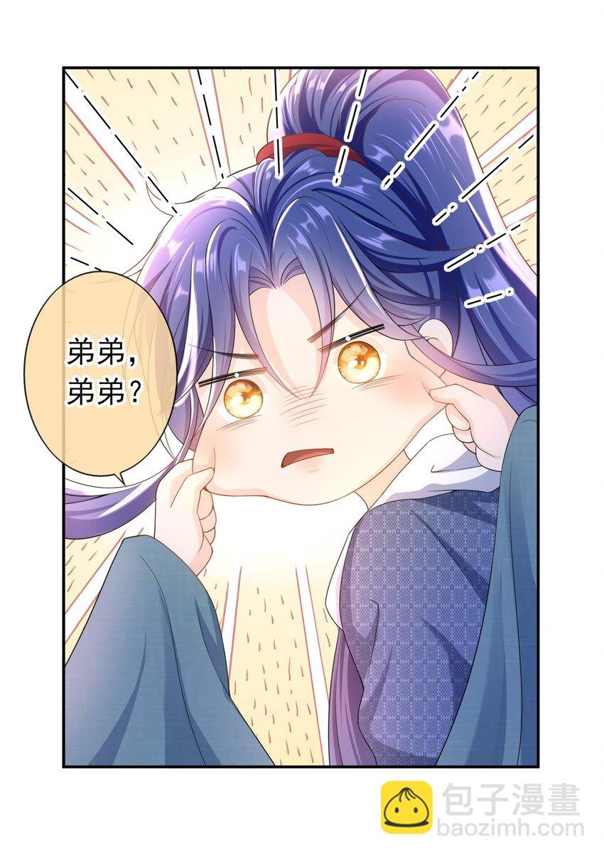 022 你怎么这么可爱？