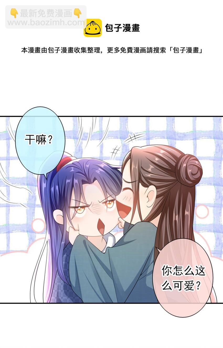 022 你怎么这么可爱？