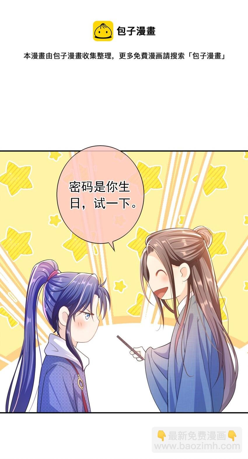 022 你怎么这么可爱？