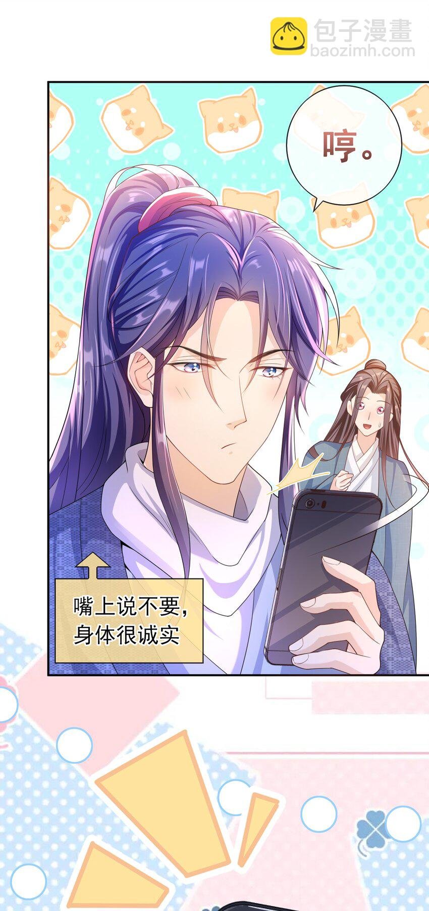 022 你怎么这么可爱？