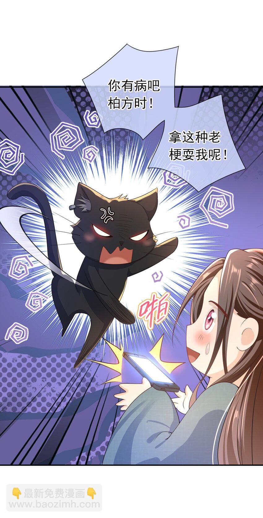 022 你怎么这么可爱？