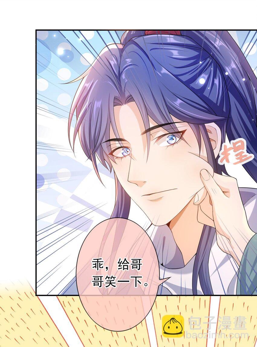 022 你怎么这么可爱？