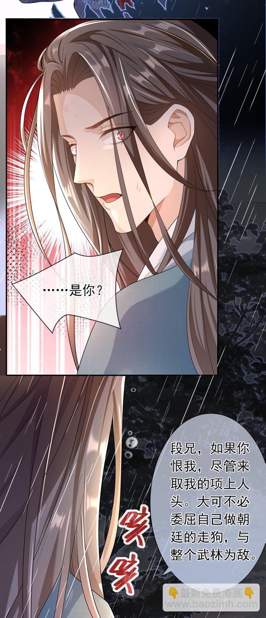 022 你怎么这么可爱？