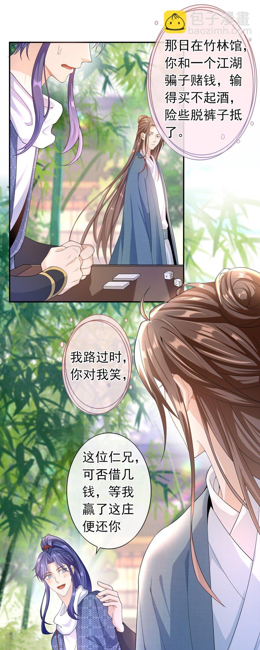 022 你怎么这么可爱？
