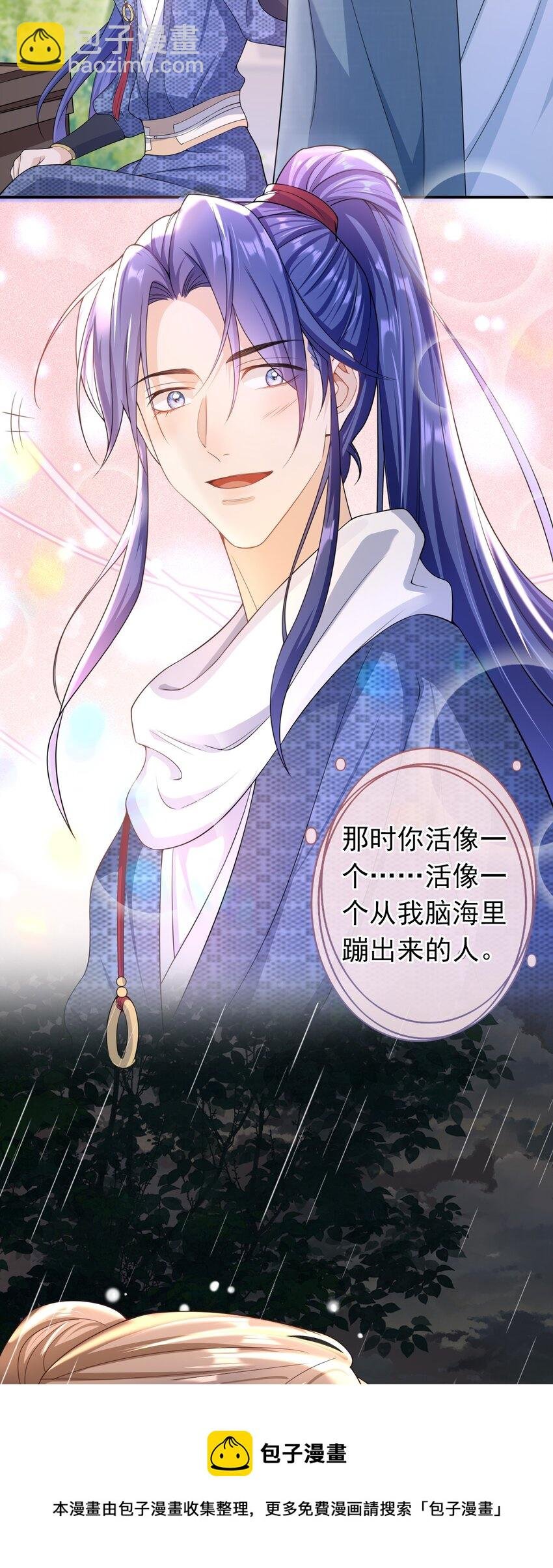 022 你怎么这么可爱？