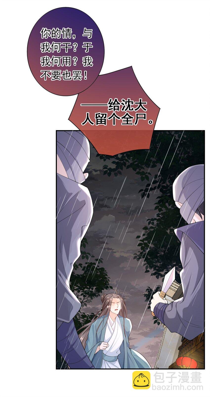 022 你怎么这么可爱？