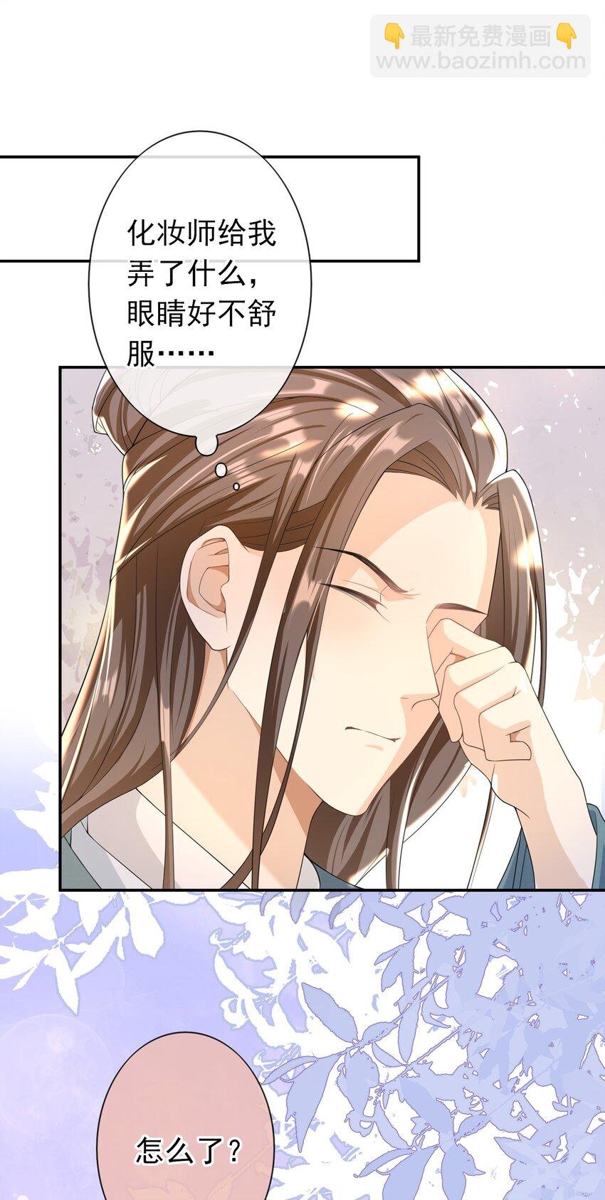 022 你怎么这么可爱？