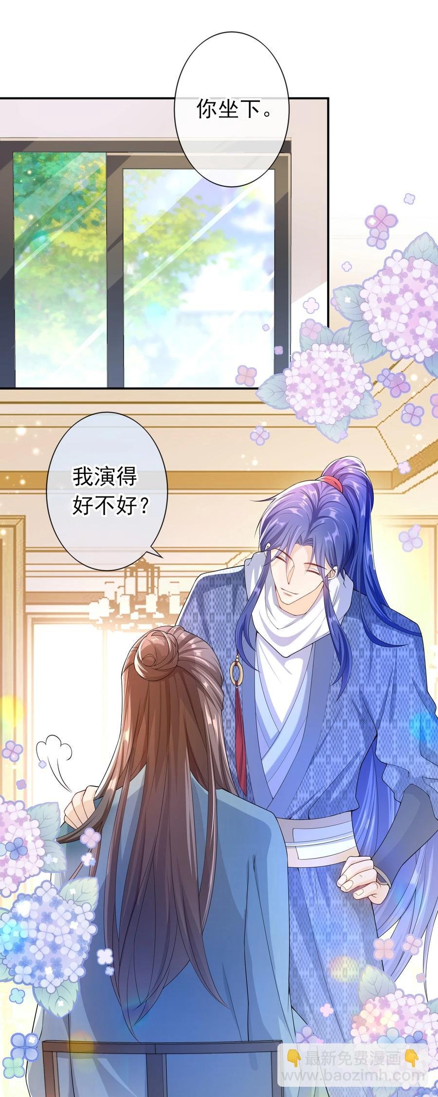 023 这是在片场呢……