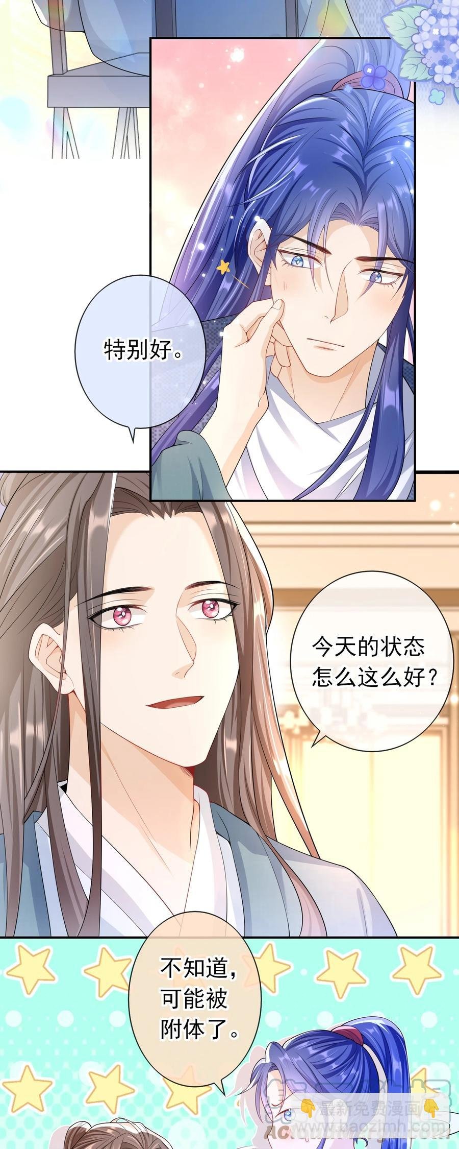 023 这是在片场呢……