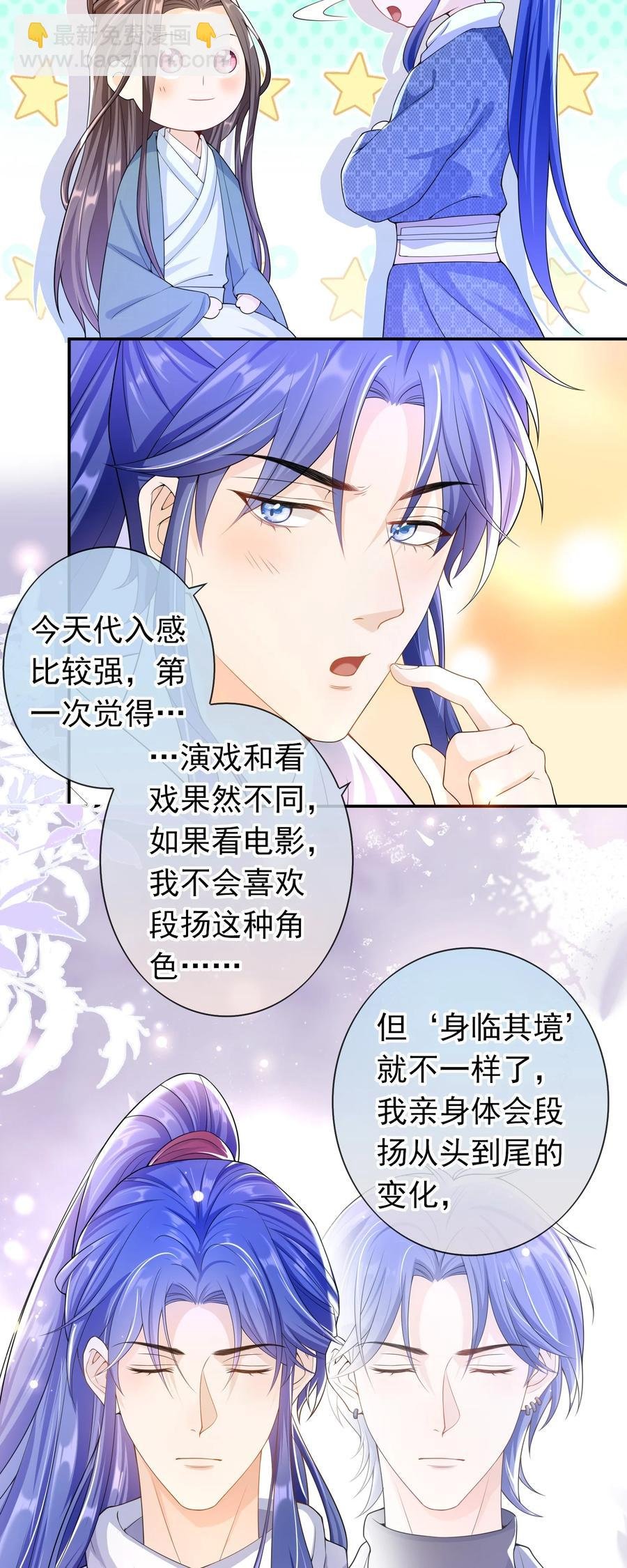023 这是在片场呢……