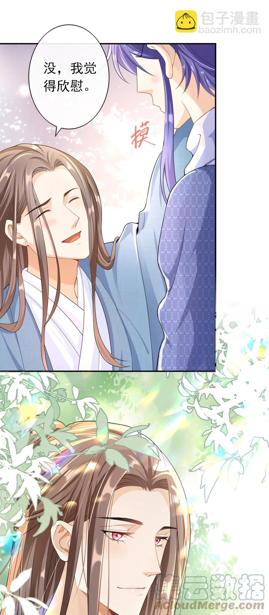 023 这是在片场呢……