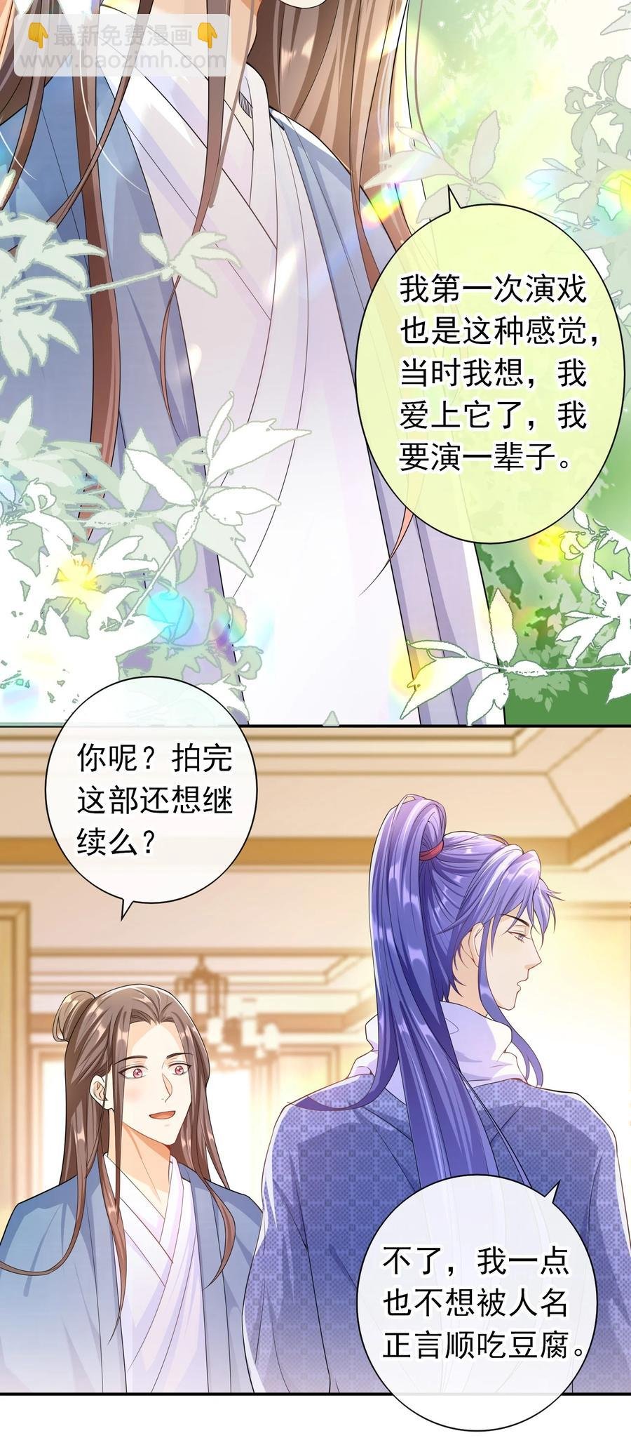 023 这是在片场呢……