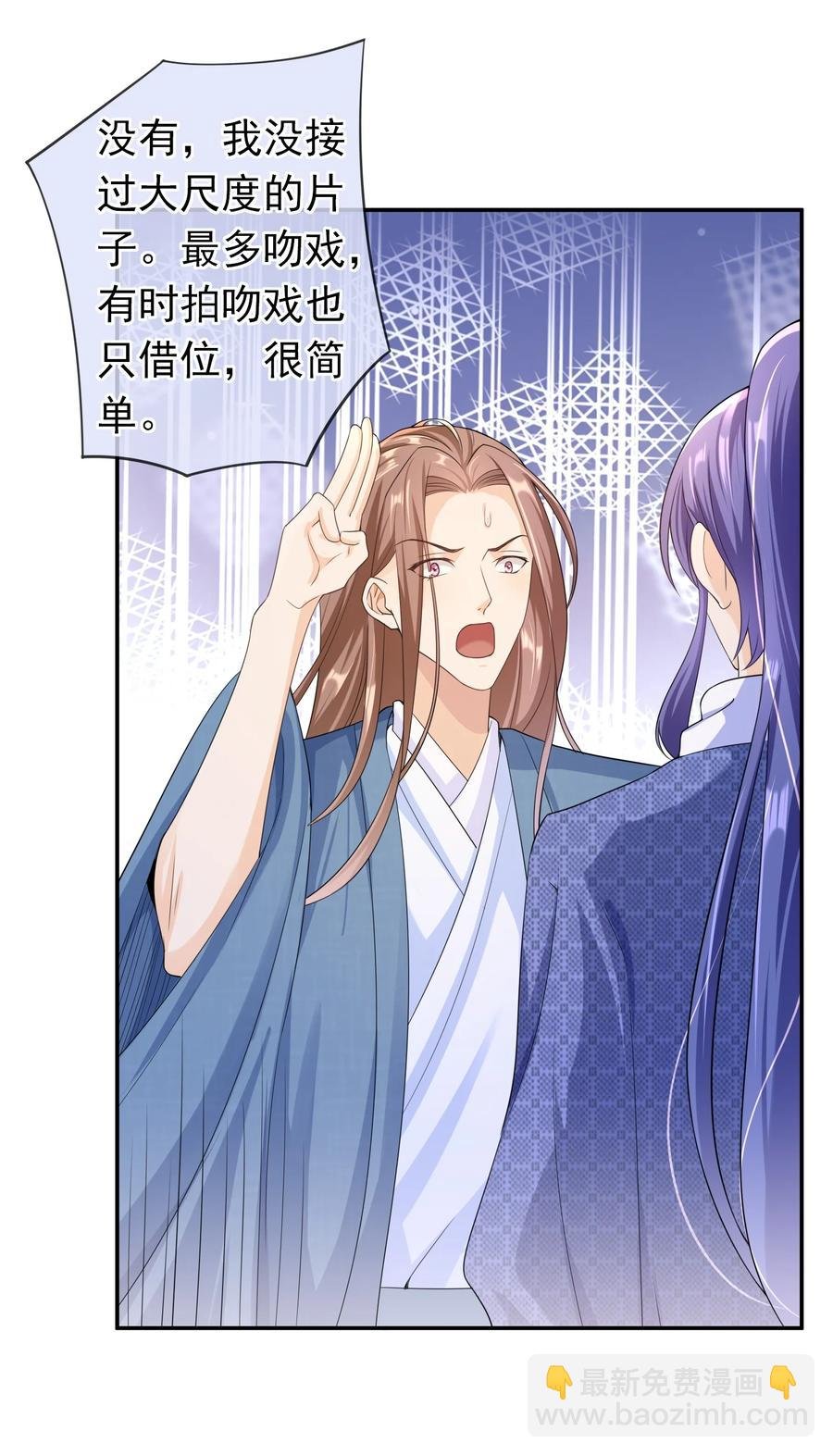 023 这是在片场呢……